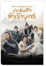 movie