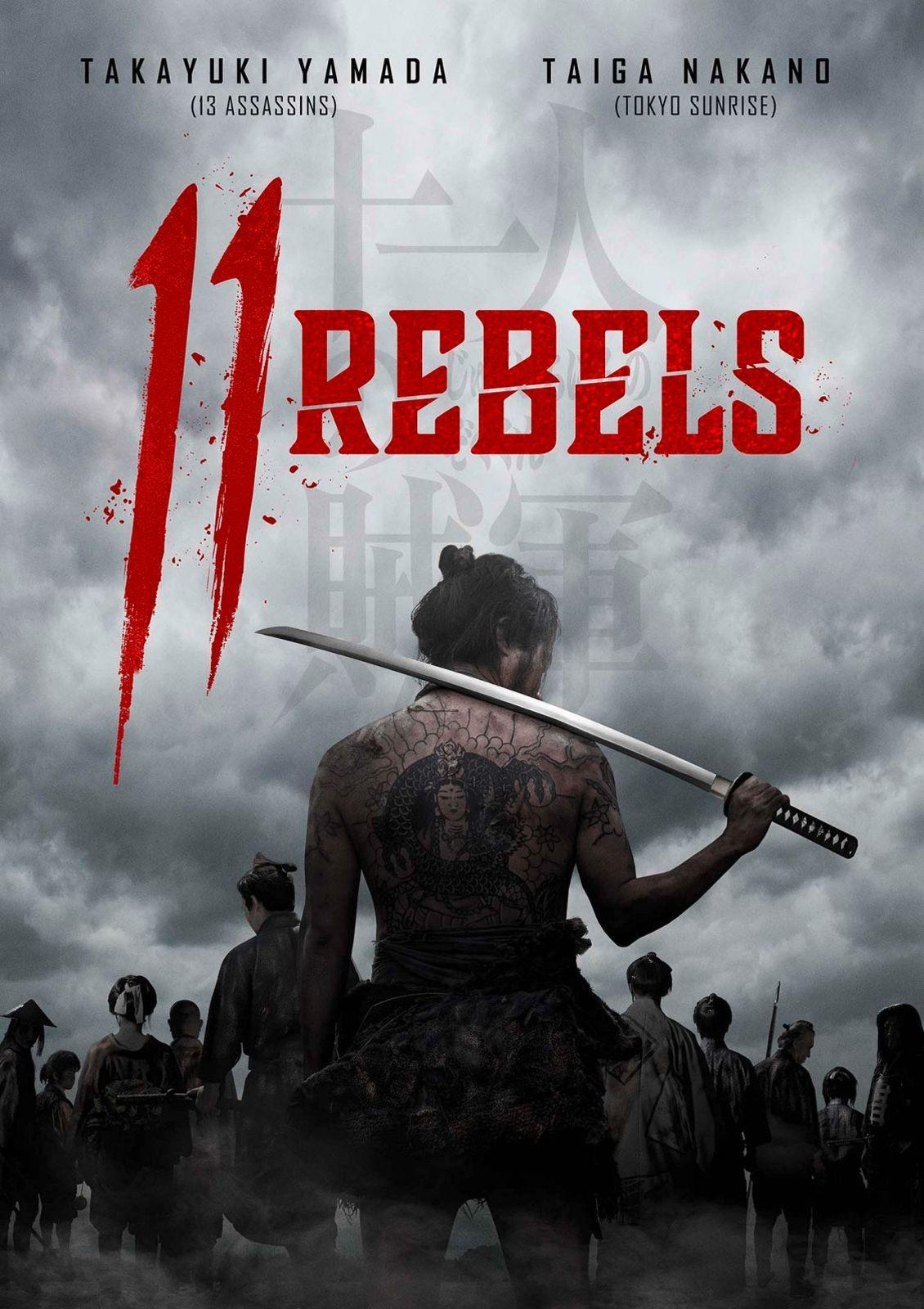 movie