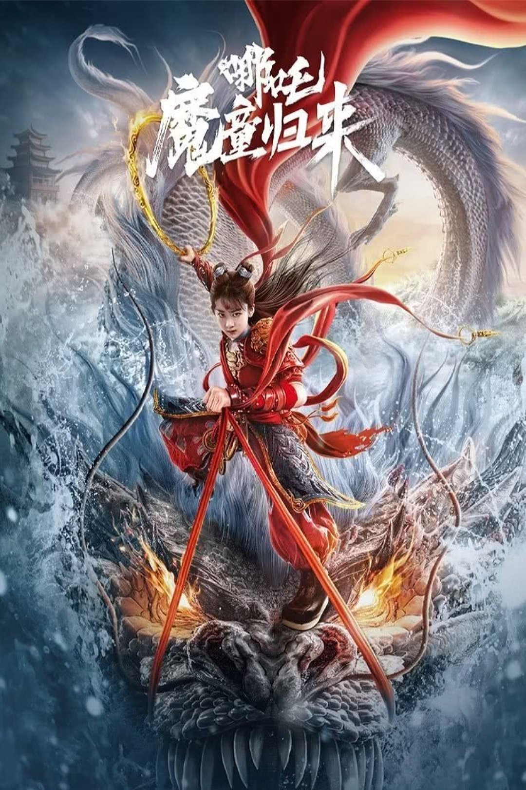 movie