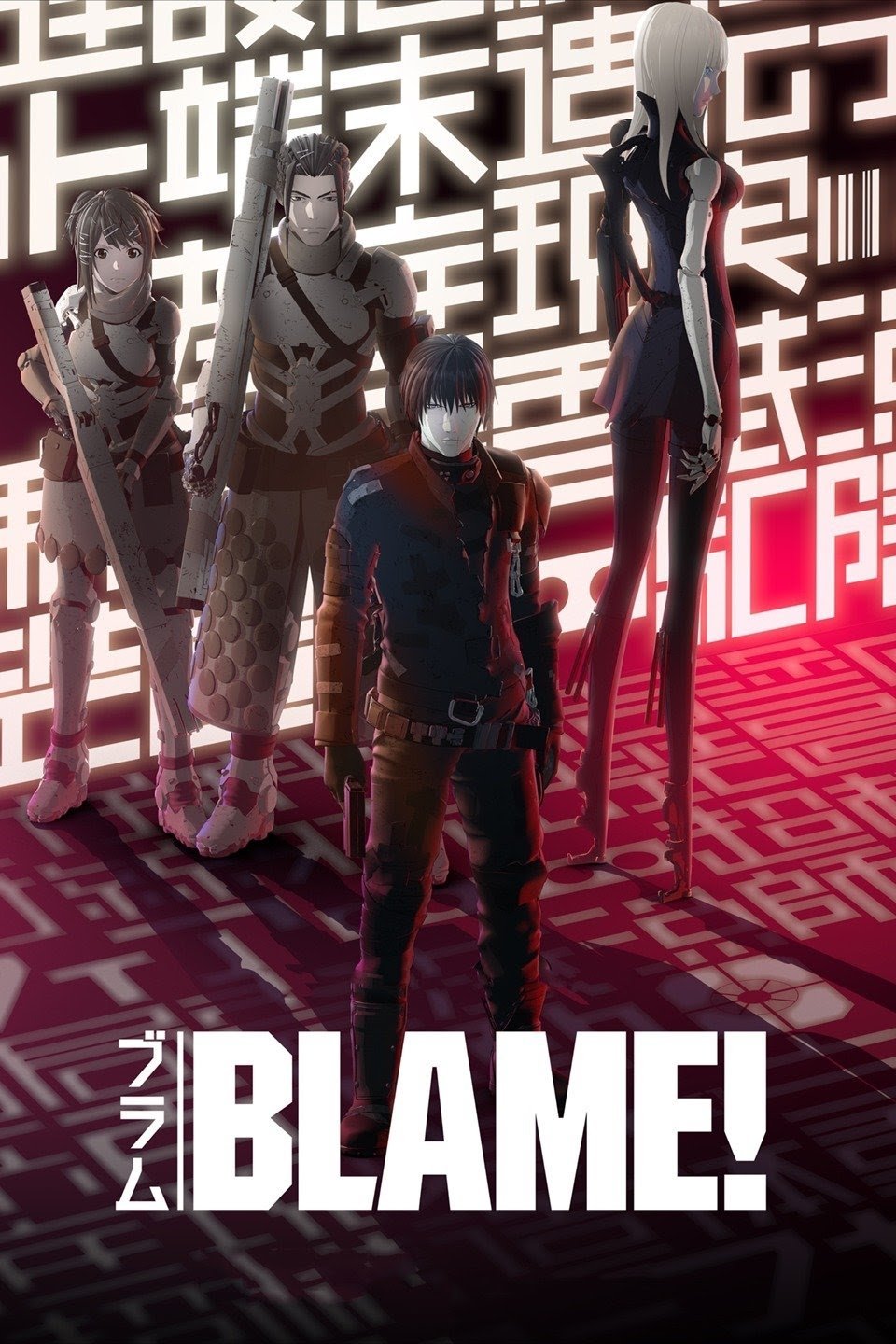movie