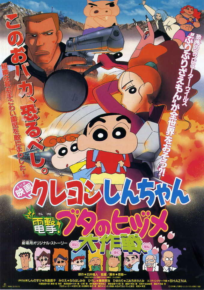 movie