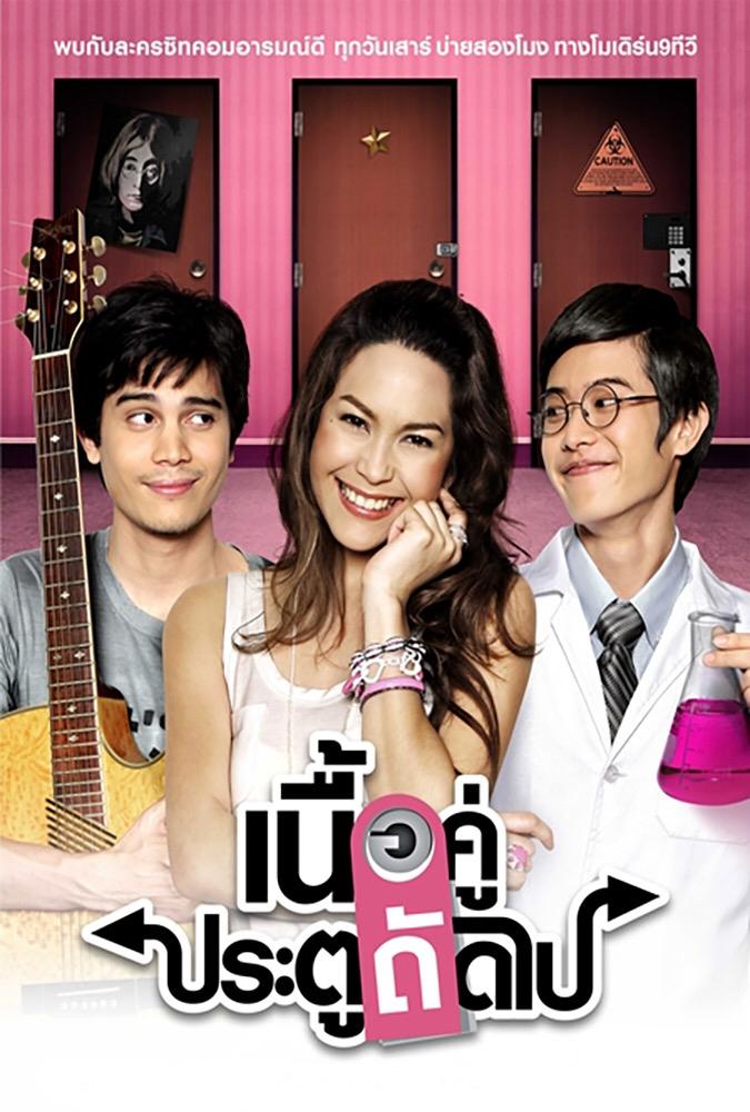 movie