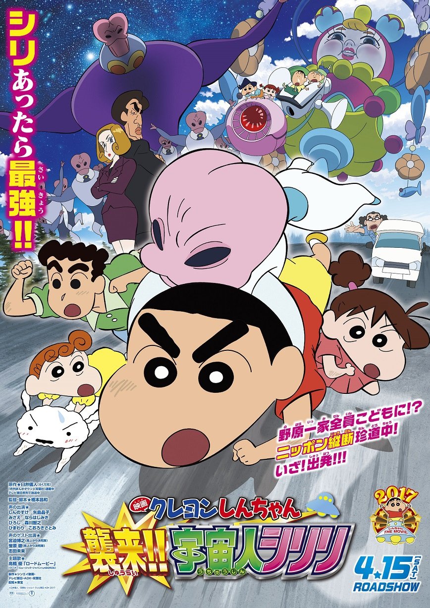 movie