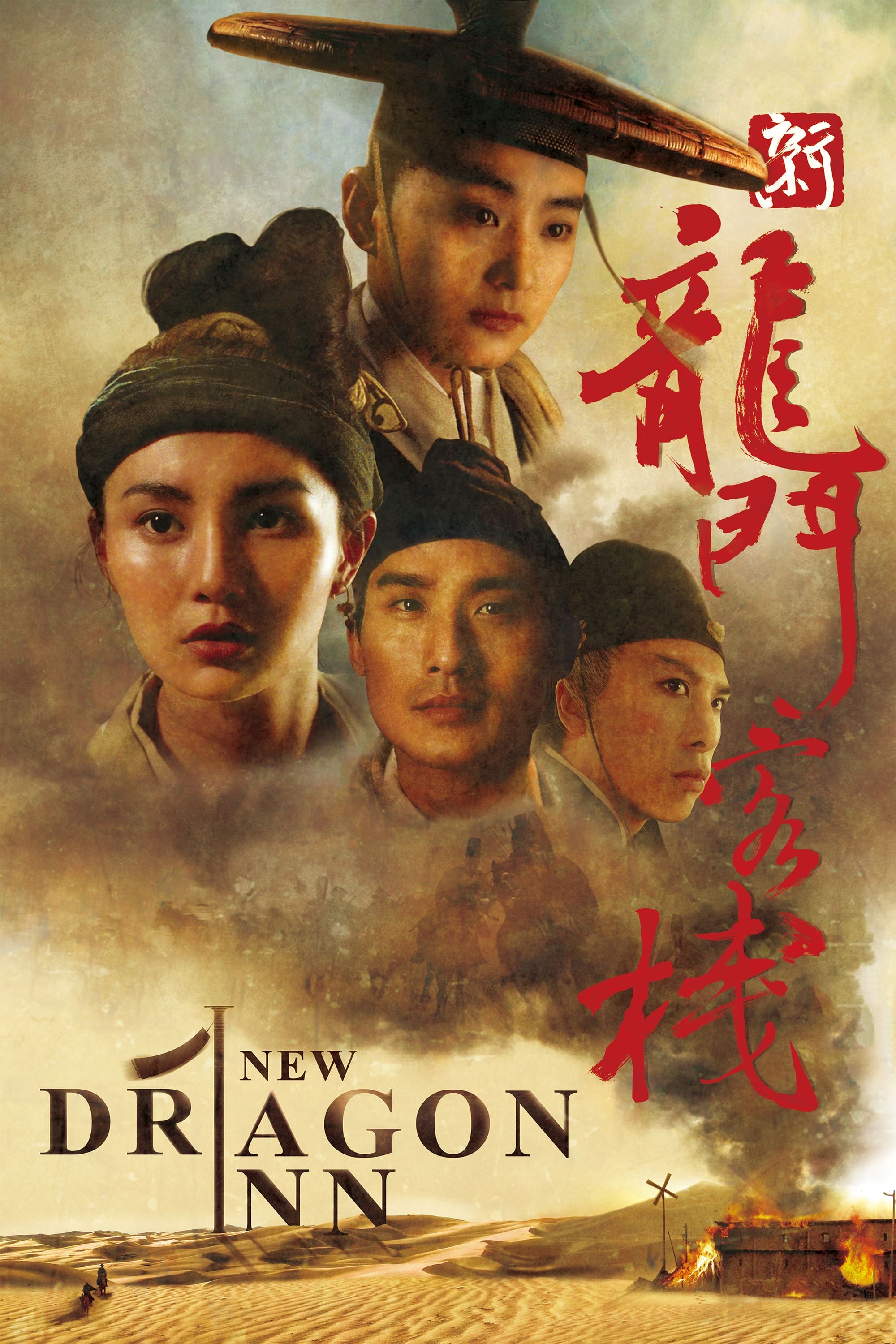 movie