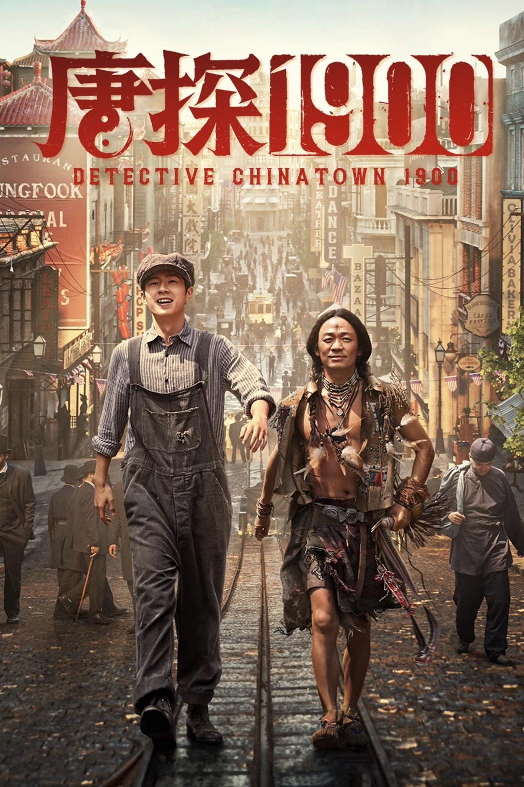 movie