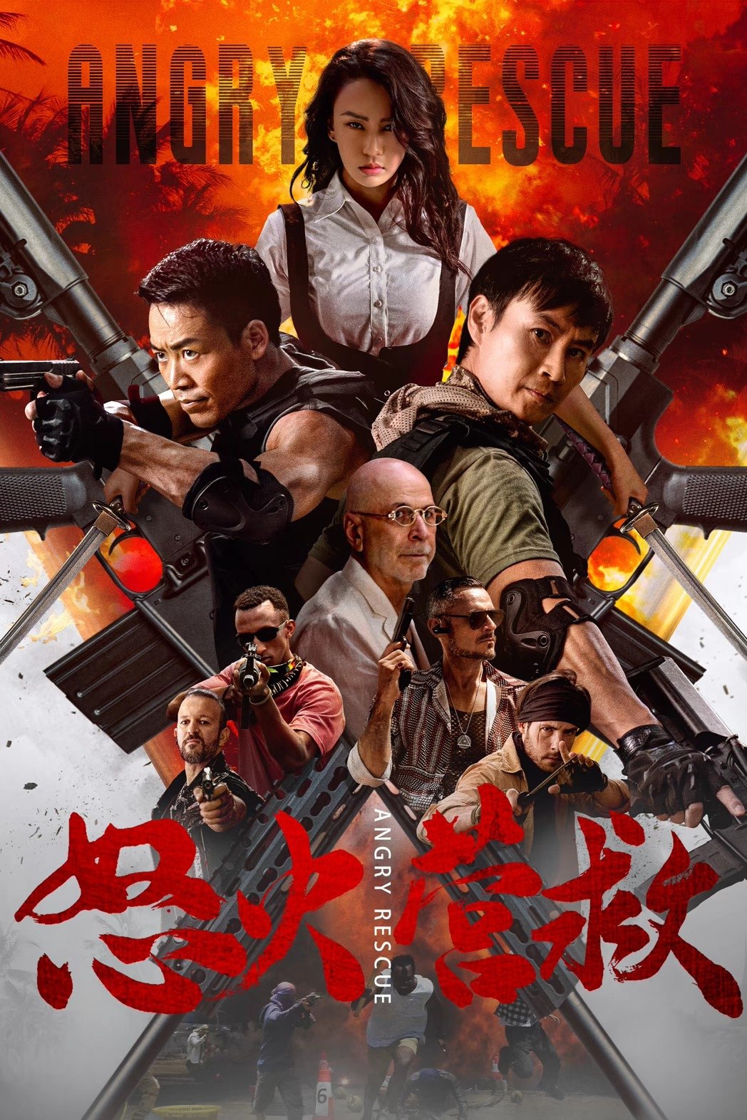 movie