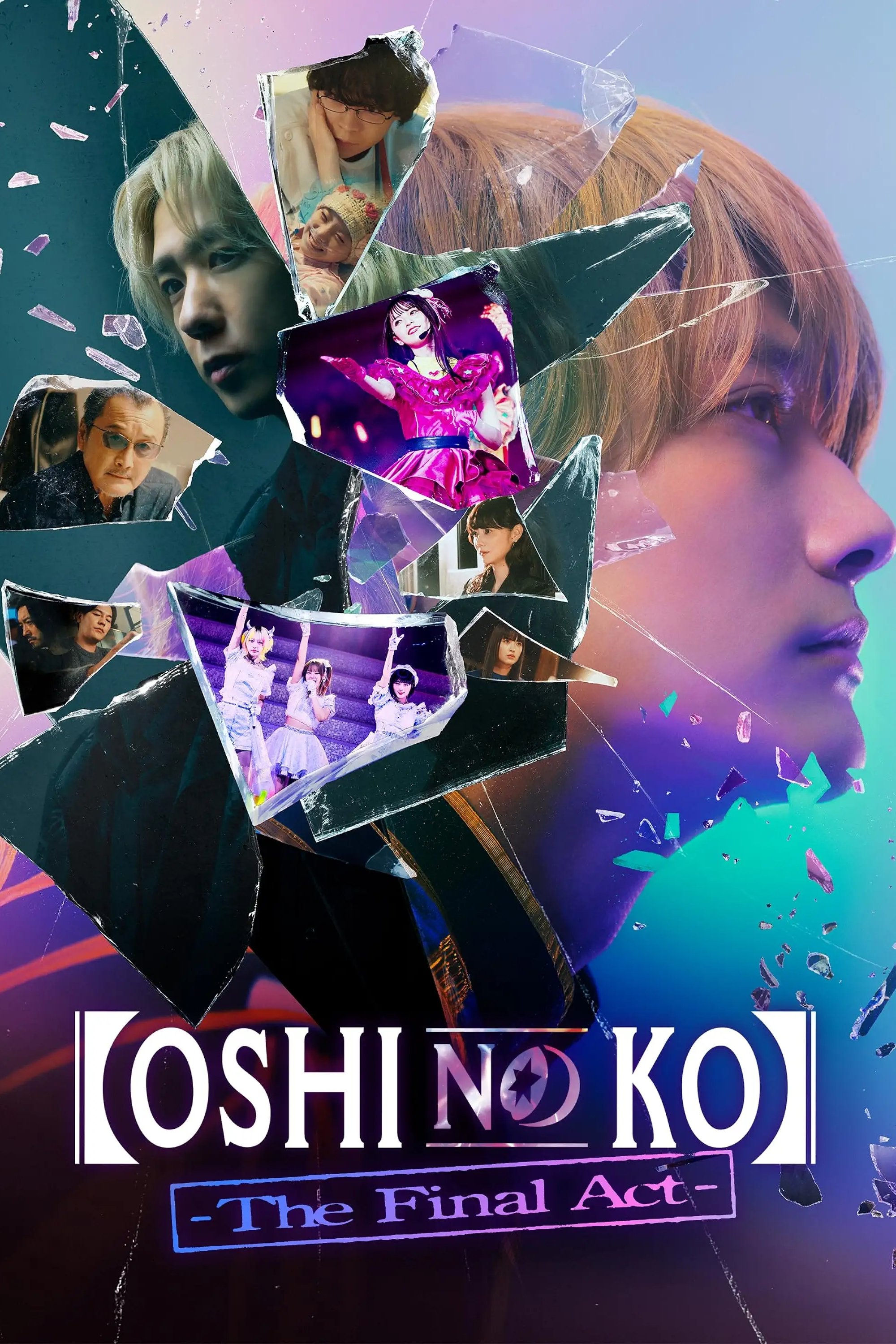 movie