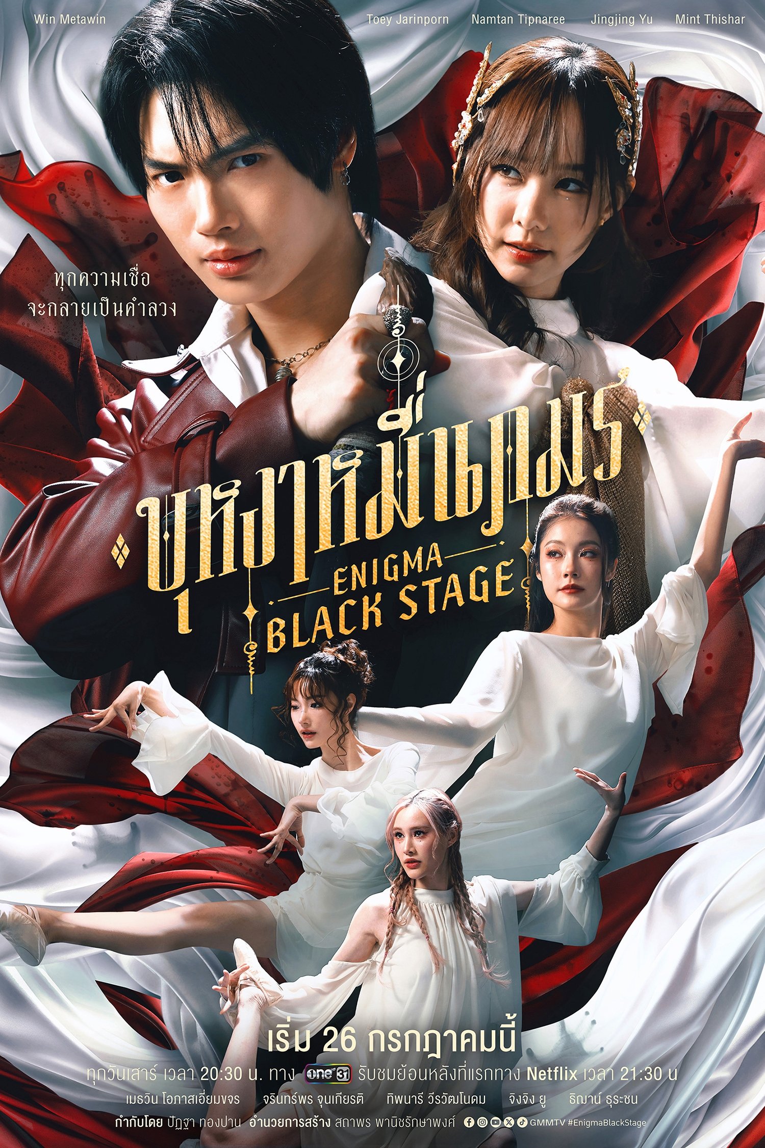 movie