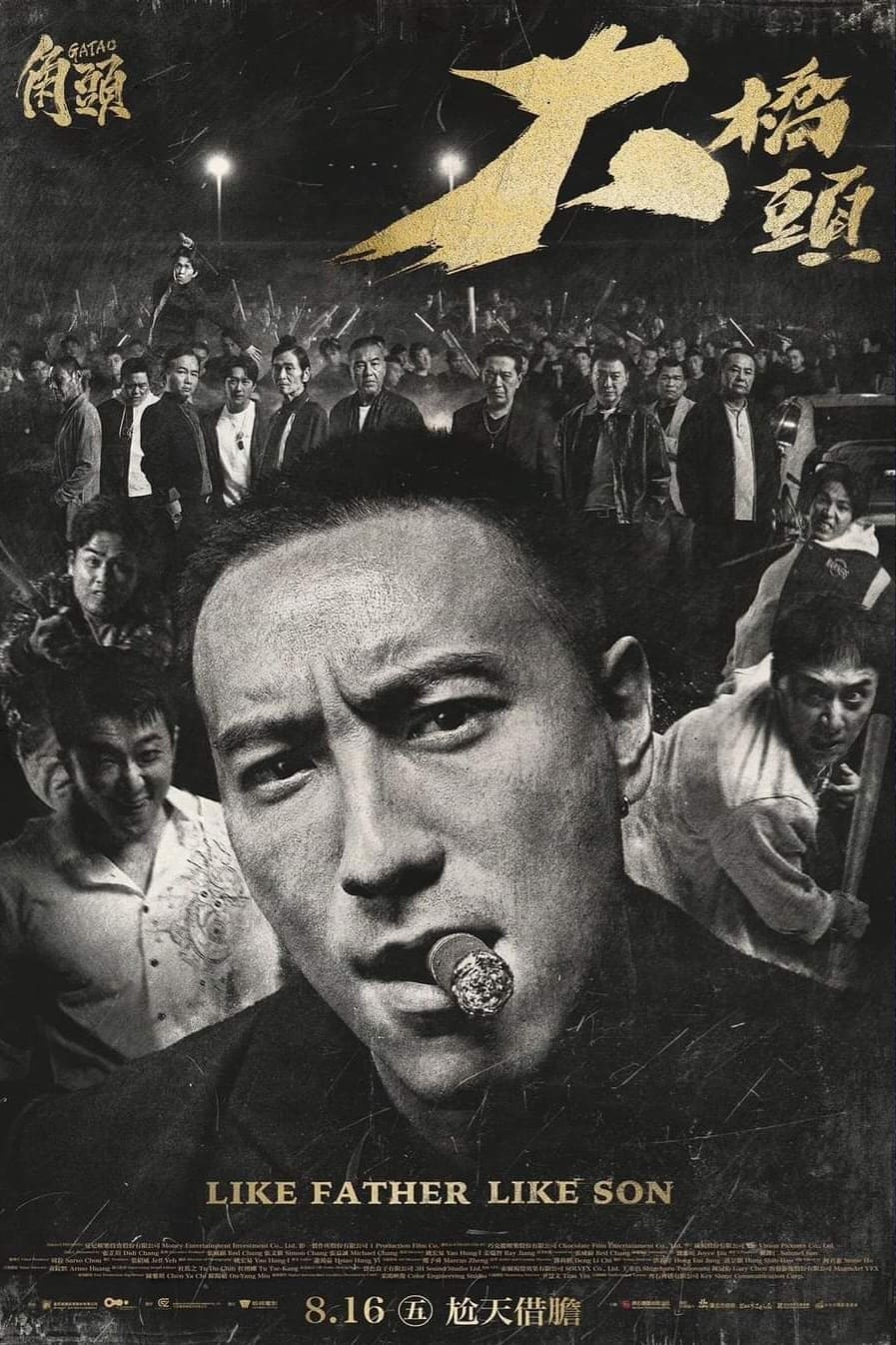 movie