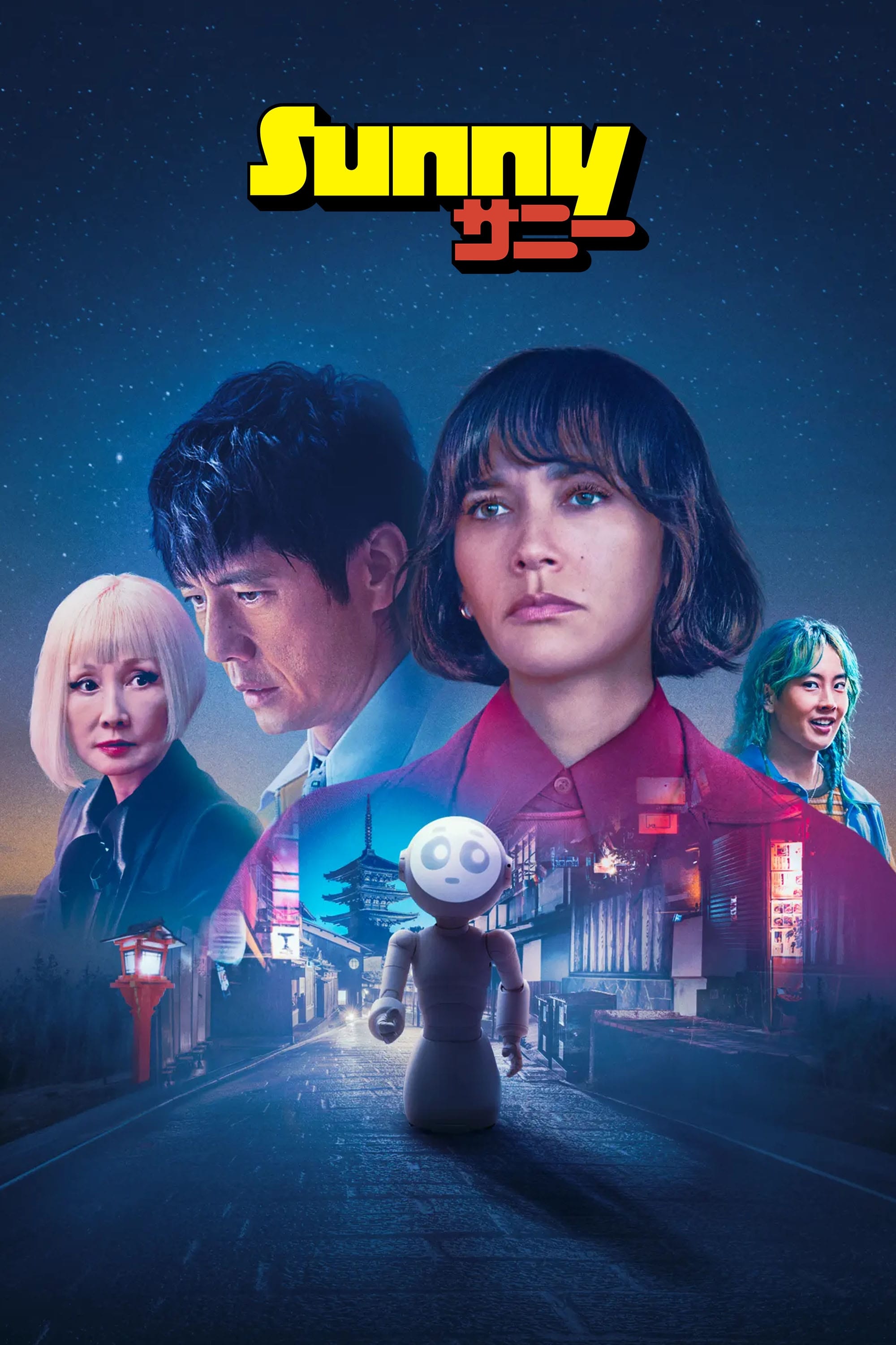 movie
