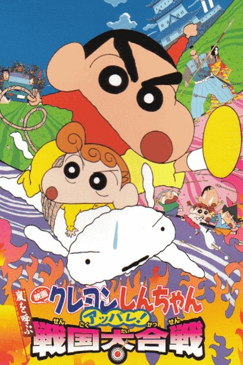 movie