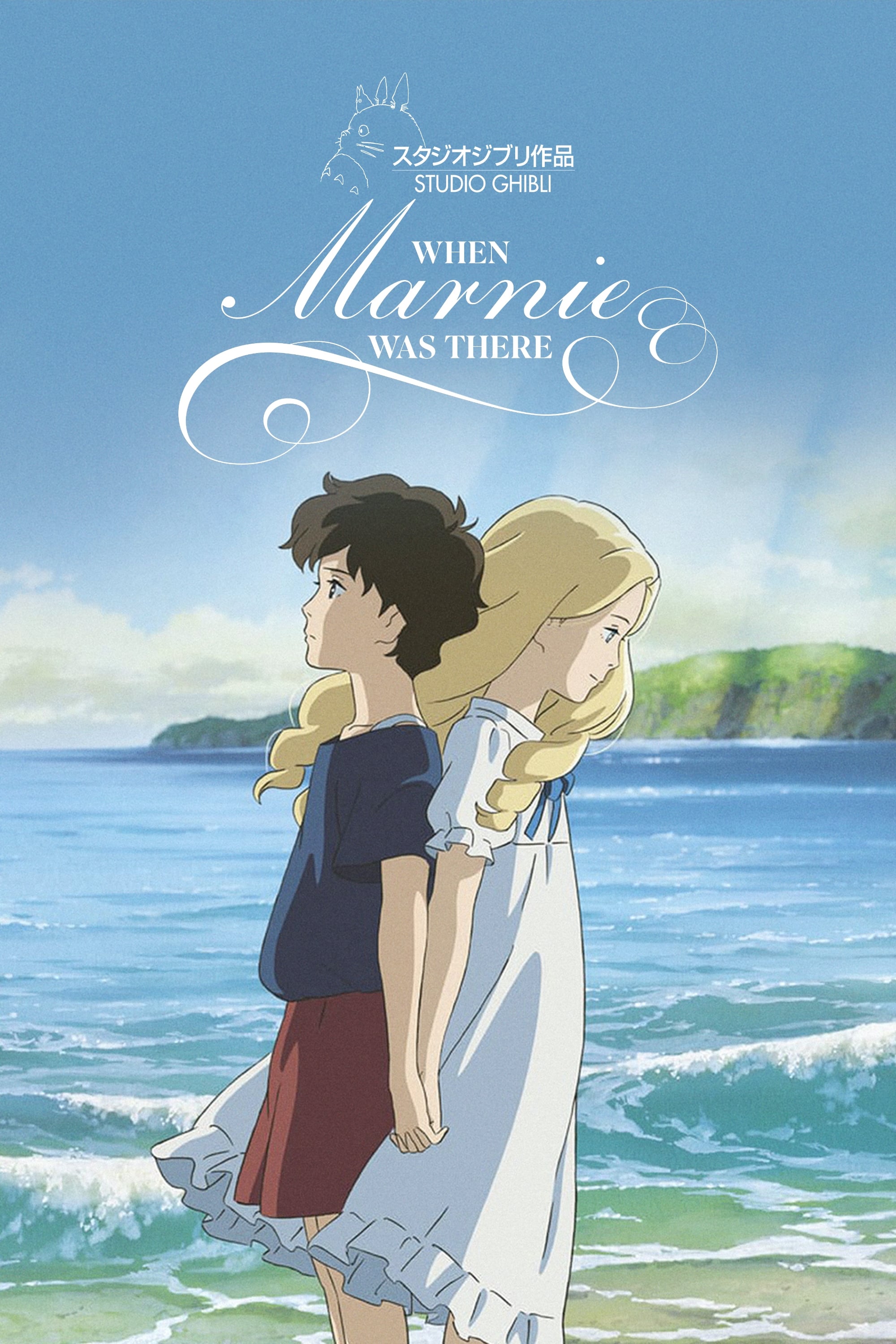 movie