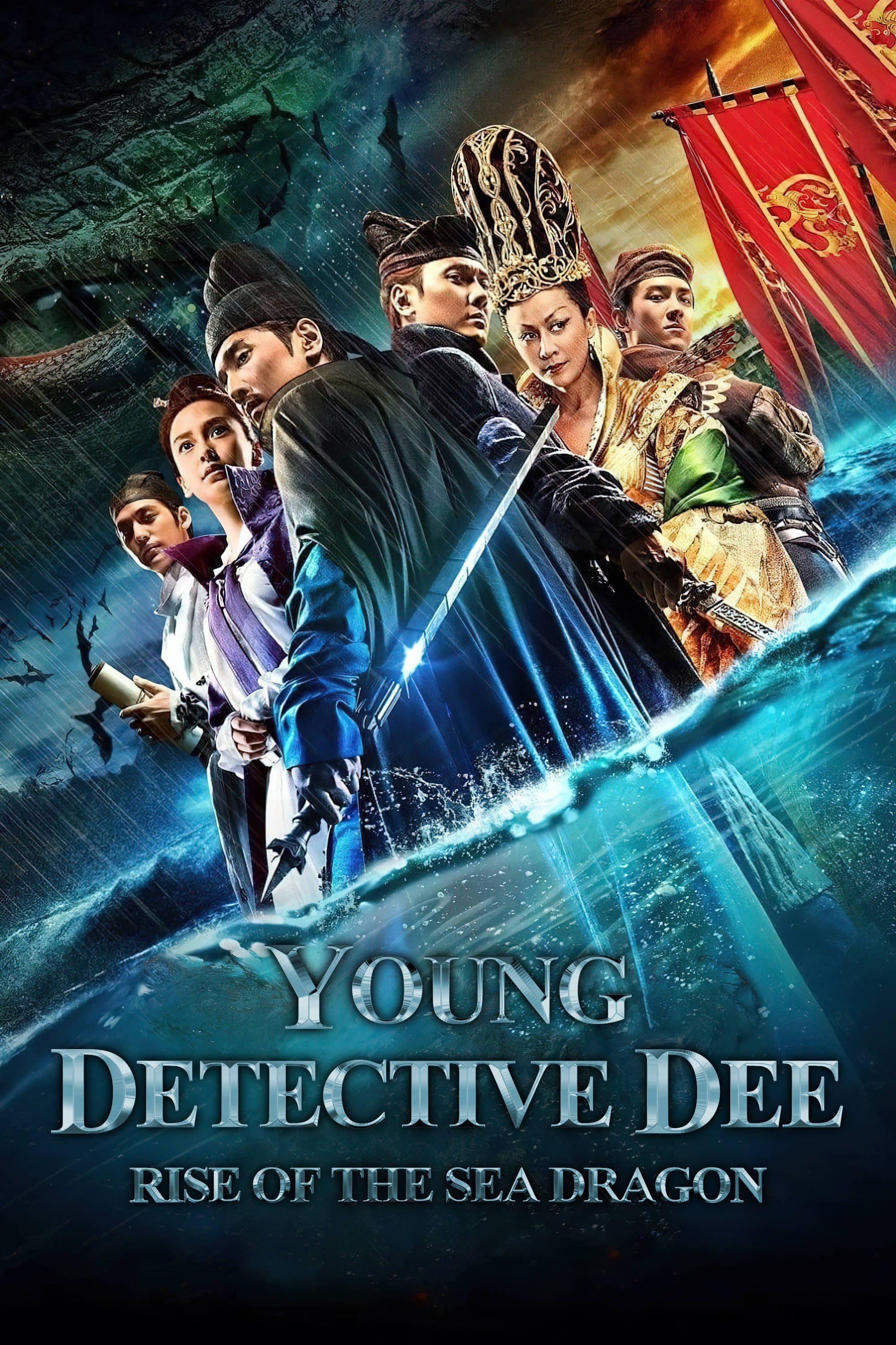 movie