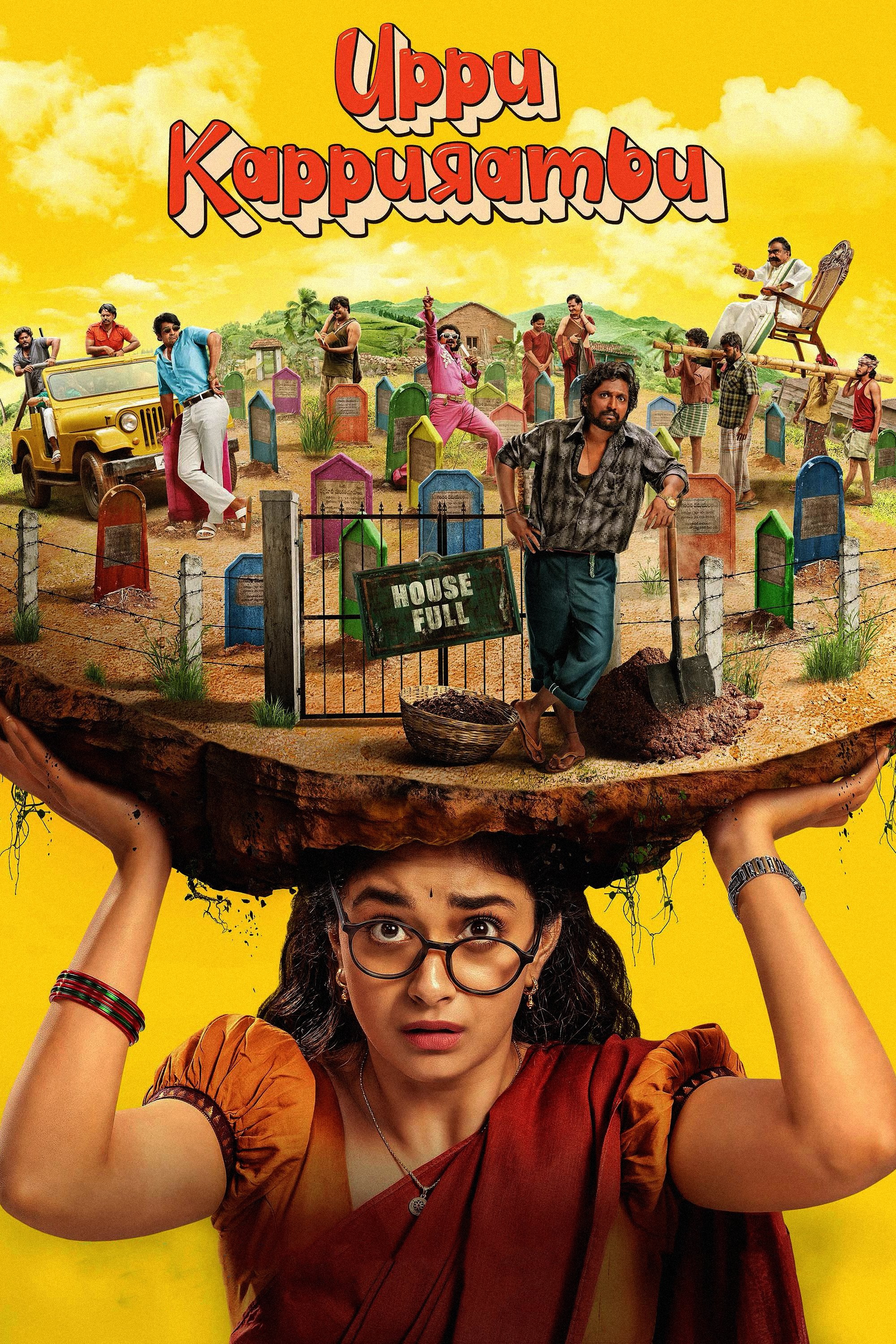 movie